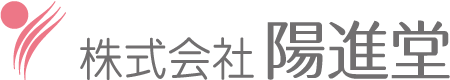 株式会社陽進堂